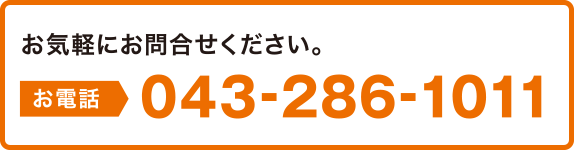 TPC 電話番号